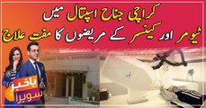 Free treatment for tumor and cancer patients at Karachi Jinnah Hospital