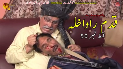 Qadam Rawakhla | Episode 50 | Pashto Drama Serial | Spice Media  Lifestyle
