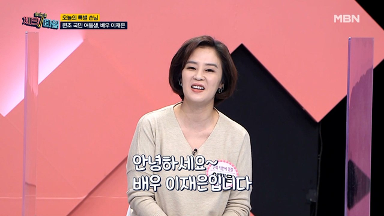 한번 더 체크타임 31회 [근육이 새면 수명이 샌다] 미리보기