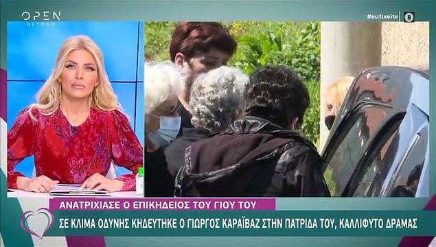 Καινούργιου για δολοφονία Καραϊβάζ: «Δεν μπορώ, με έχει πιάσει το στομάχι μου και η ψυχή μου»