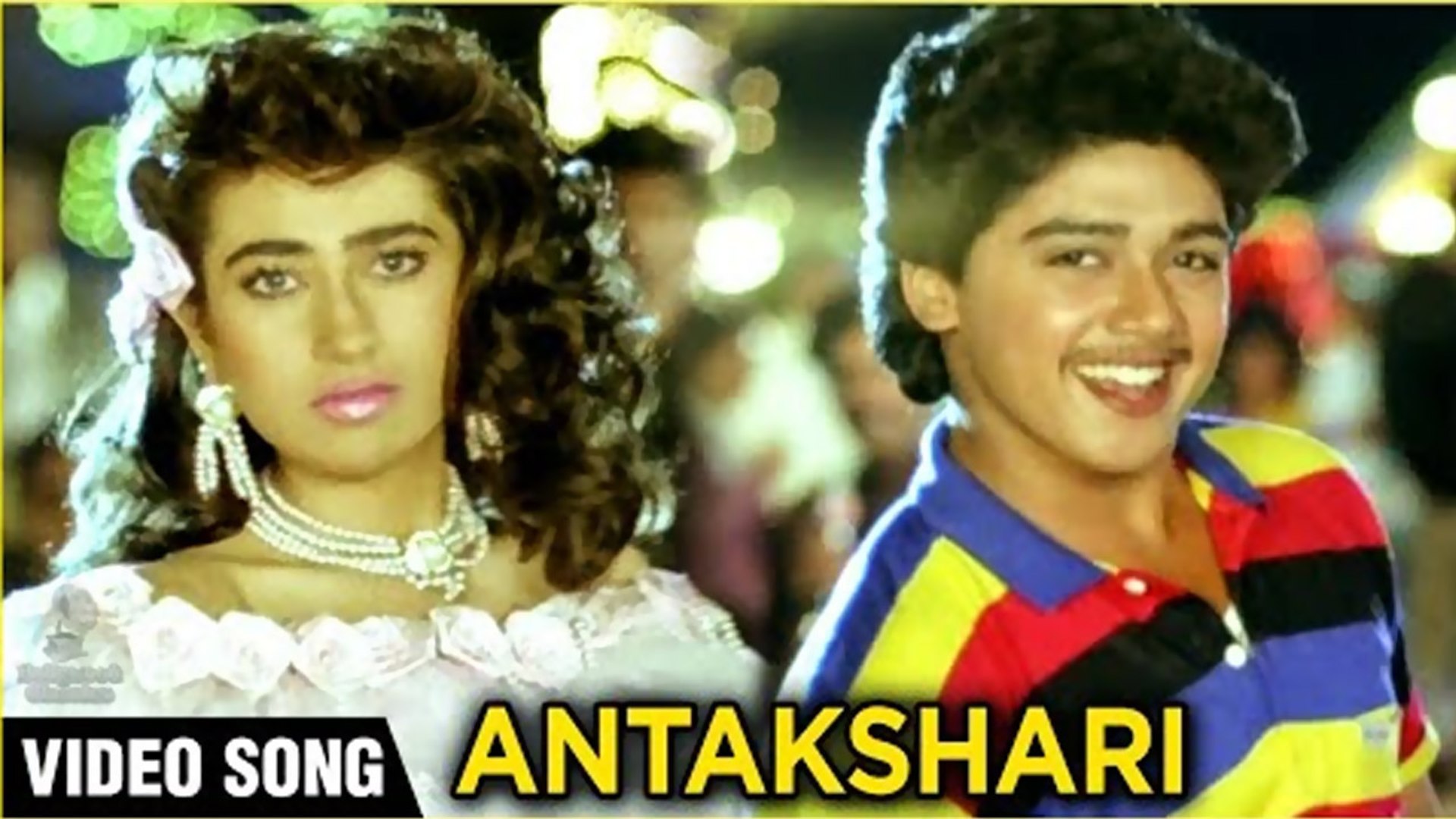 ⁣Antakshari - Video Song | Prem Qaidi Songs | Harish Kumar & Karisma Kapoor | Old Hindi Songs