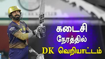 IPL 2021 SRH vs KKR: வெகுண்டெழுந்த Dinesh Karthick! தரமான பதிலடி | OneIndia Tamil