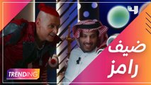 معالي المستشار تركي آل الشيخ ضيف رامز جلال في رامز عقله طار