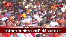 PM Modi addresses public Rally at Bardhaman, West Bengal