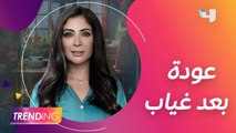 منى زكي تختار لعبة نيوتن للعودة بعد غياب عن الدراما وصُناع العمل يكشفون التفاصيل