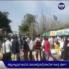 ಆರೋಗ್ಯ ಸಚಿವರ ಸ್ವಕ್ಷೇತ್ರದಲ್ಲಿ ಕೋವಿಡ್ ರೂಲ್ಸ್ ಉಲ್ಲಂಘನೆ | Oneindia Kannada