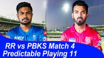 IPL 2021, RR vs PBKS Match 4: Predictable Playing 11 | OneIndia Tamil