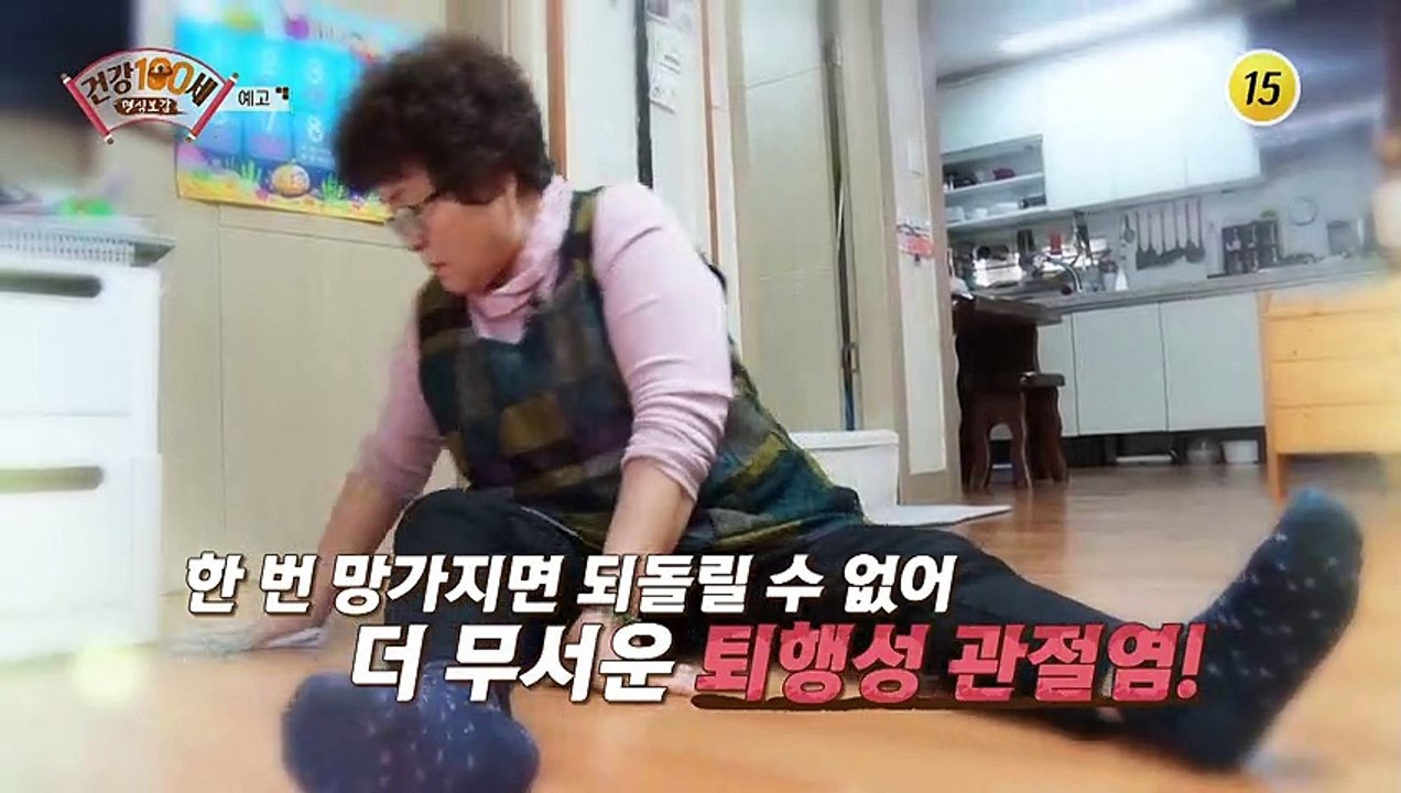 노년 건강 지키는 퇴행성관절염 탈출 비결 공개!_명심보감 34회 예고 TV CHOSU...