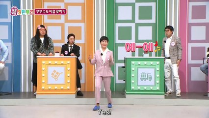 Ep 275 - Couples Name the Capitals, Solve the Puzzle, Defeat Misuk