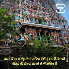 Five Unique Temples Of India And Beliefs Associated To Them