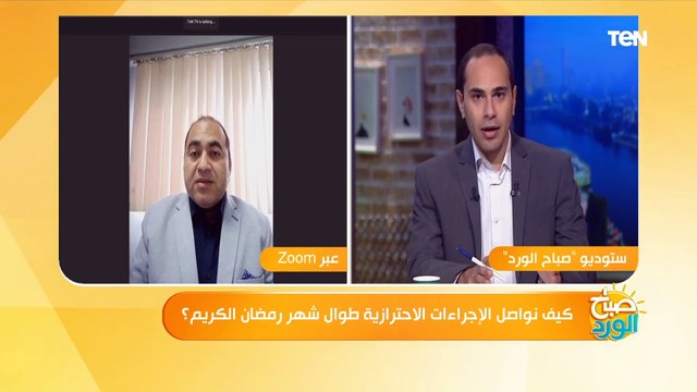 هل الصيام يضعف المناعة وماهى العادات الخاطئة التي يجب تجنبها في رمضان.. استشاري مناعة يجيب