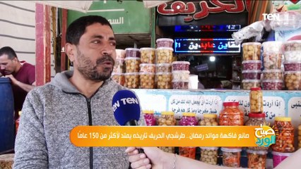 صباح الورد | الإجراءات الاحترازية لمواجهة كورونا في رمضان.. و انشاد دينى وروحانيات شهر الصوم