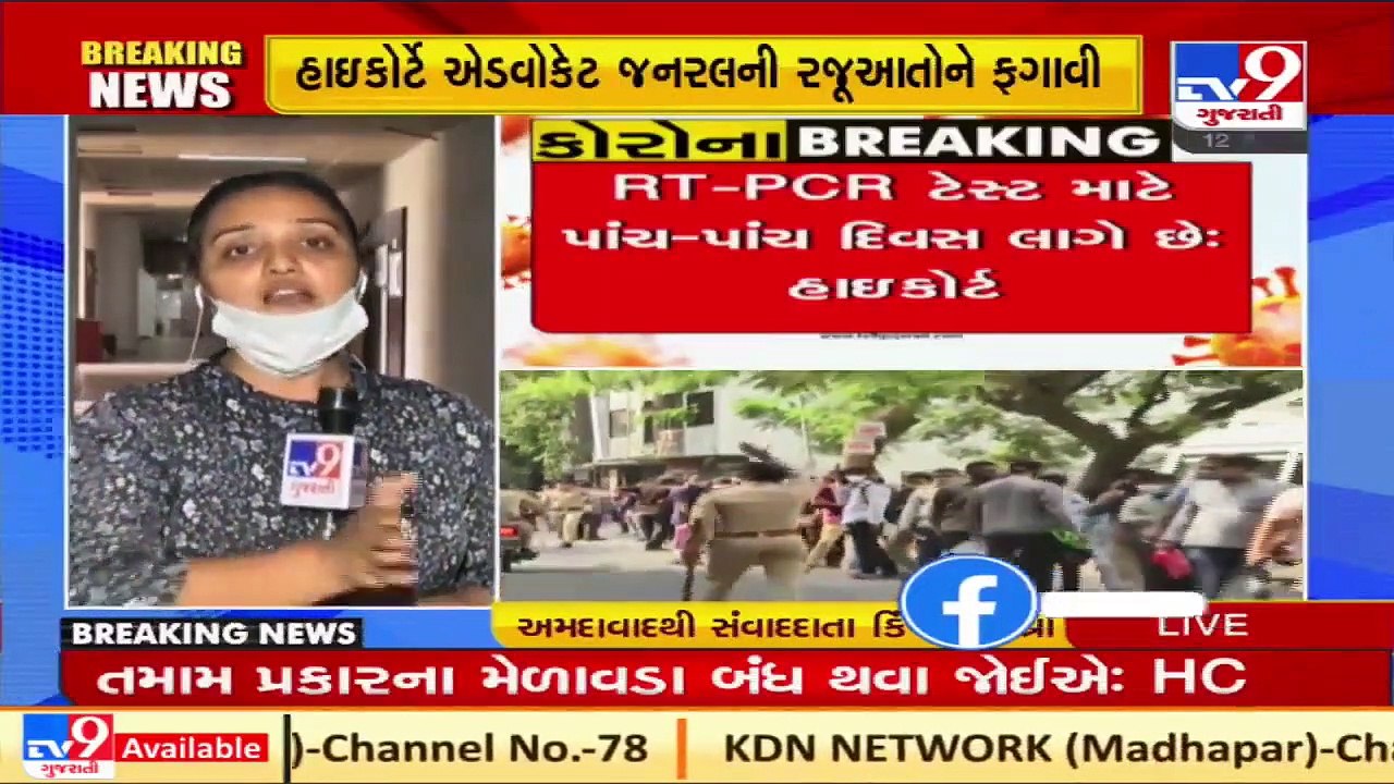 Gujarat High Court raps state govt on Covid situation, asks to take Precautionary measures _ Tv9