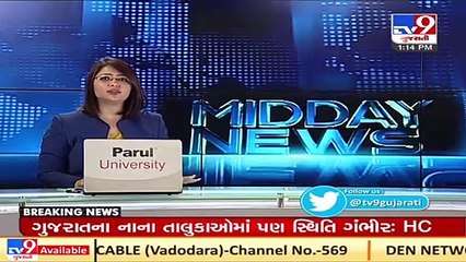 Authority sets up COVID centre in old V.S.hospital , Ahmedabad _ Tv9GujaratiNews