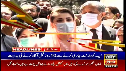 ARY News Headlines | 2 PM | 12th APRIL 2021