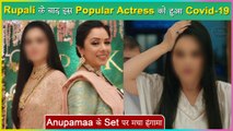 After Rupali Ganguly This Popular Actress From Serial Anupamaa Tested Covid-19 Positive Writes Emotional Note
