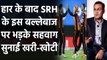 IPL 2021: Virender Sehwag explains why Manish Pandey couldn't win it for SRH | Oneindia Sports