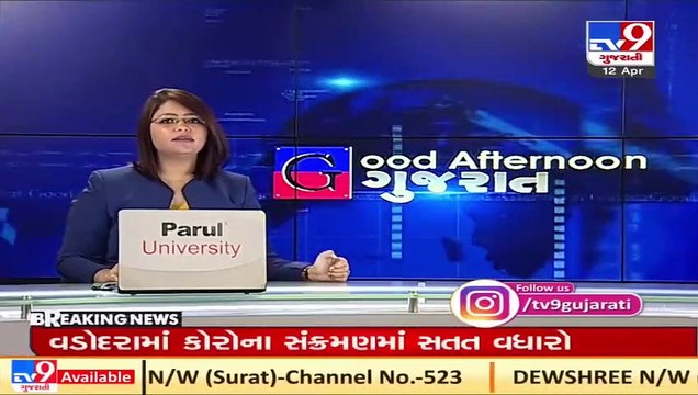 Coronavirus testing begins at Bio Safety lab of GTU in Ahmedabad