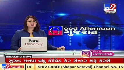 Diamond factories will remain shut for 10 days in Amreli