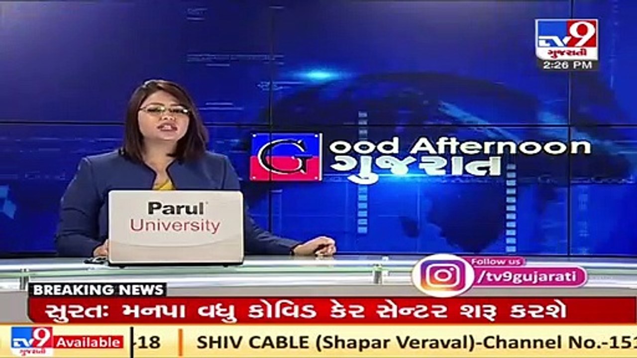 Diamond factories will remain shut for 10 days in Amreli