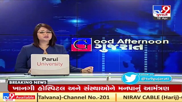 Long waiting list to perform last rites at crematoriums in Bhavnagar