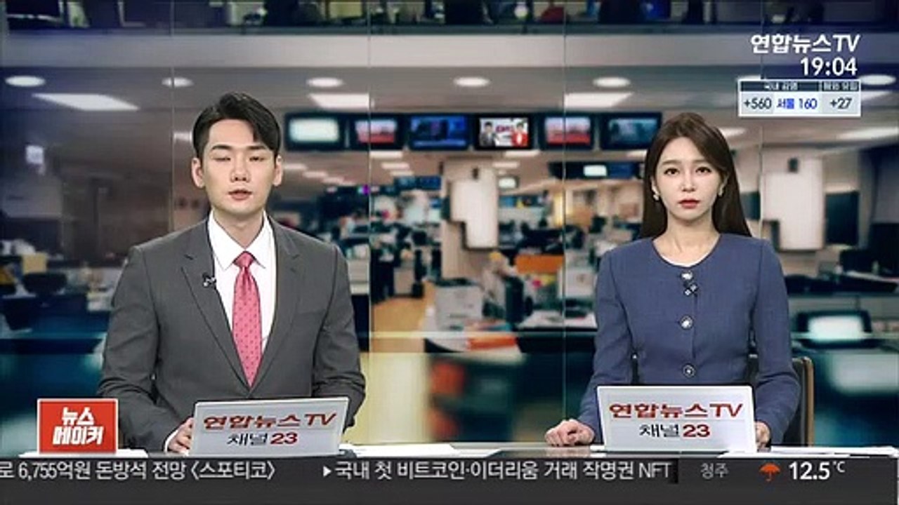 '박사방' 유료회원 2명 범죄단체 가입 혐의 기소