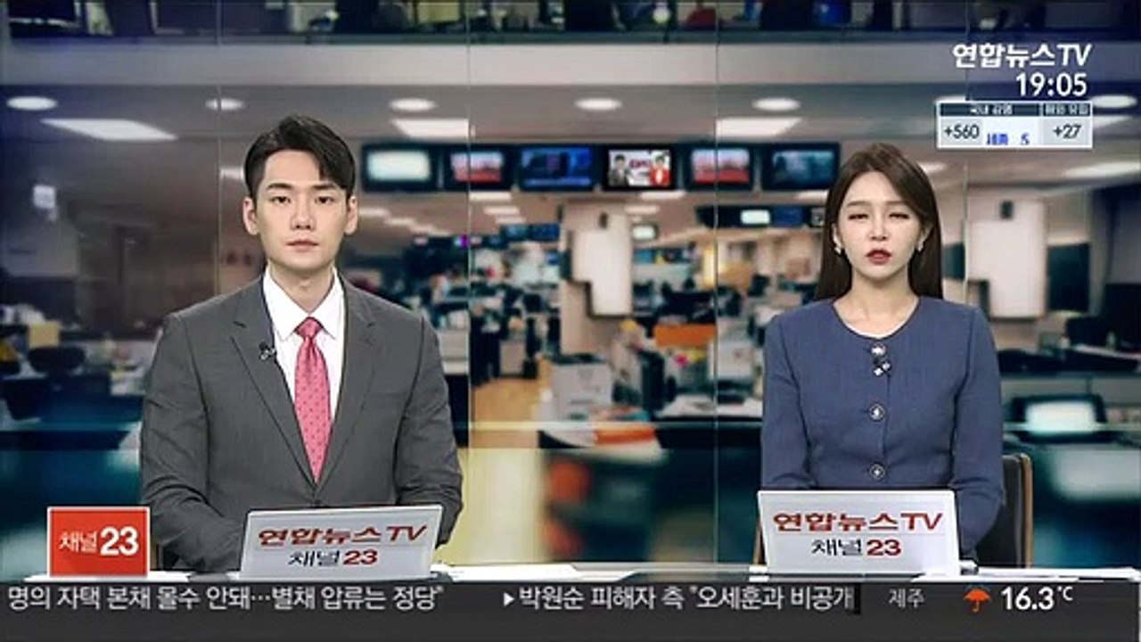 흉기 휘둘러 아버지 다치게 한 20대 딸 구속