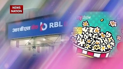 RBL Bank Popcorn Credit Card: बंपर धमाका ऑफर, हर महीने मिलेंगे 2 फ्री मूवी टिकट