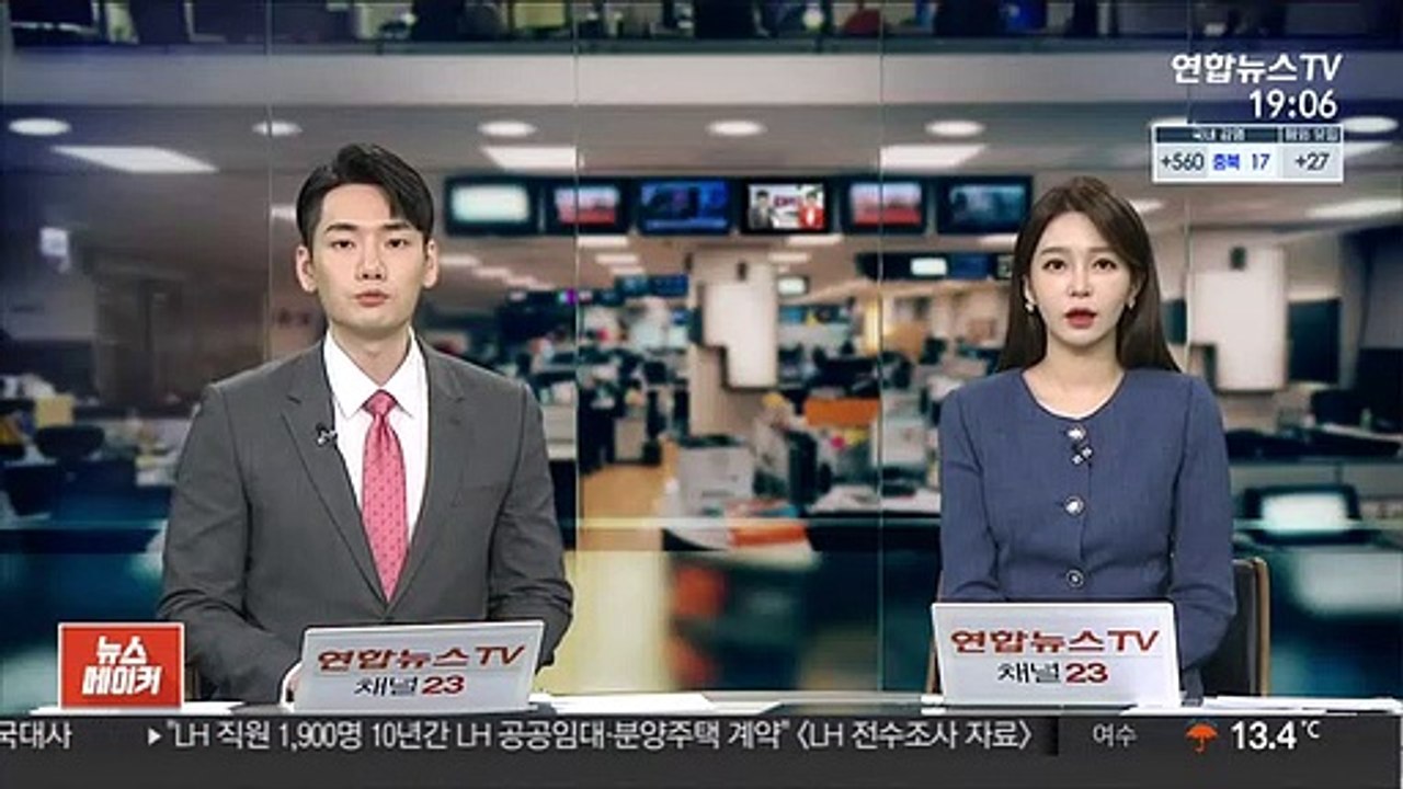 강한 비바람에 제주공항 항공기 운항 차질