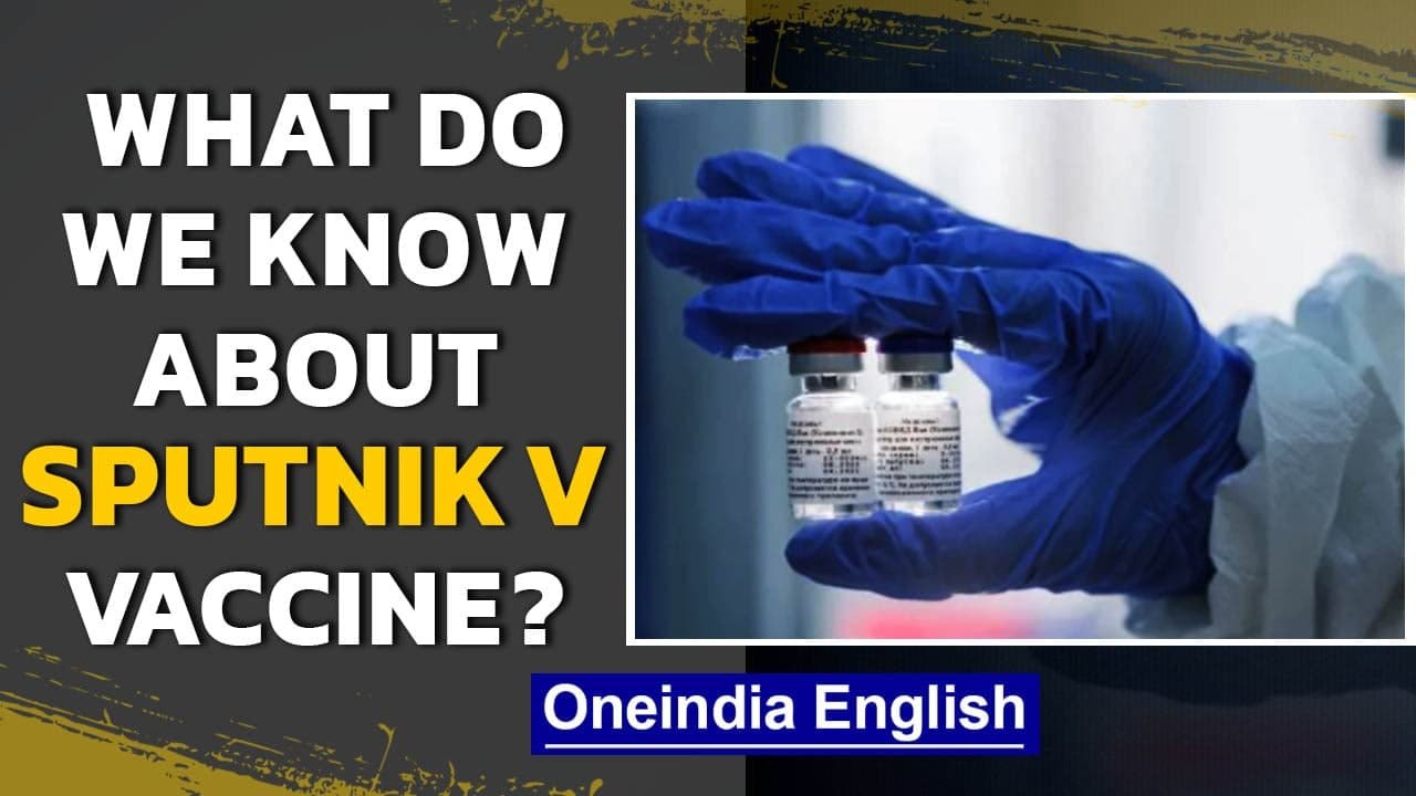 Sputnik V vaccine in India | Facts about Russia-made shots | Oneindia News