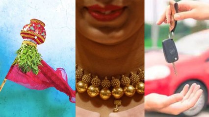 Gudi Padwa 2021: गुड़ी पड़वा पर इन चीजों की खरीददारी करना होता है शुभ | Boldsky