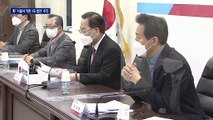 [단독]국민의힘, 서울시 지원 1호 법안 ‘부동산 세금 감면’ 추진