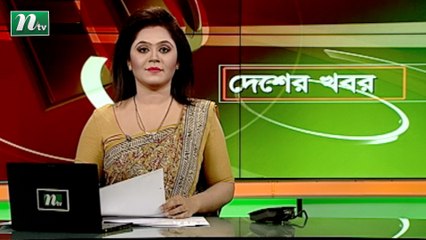 NTV Desher Khobor | 12 April 2021
