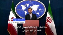 إيران تحمل إسرائيل مسؤولية هجوم على موقع نووي وتتوعدها ب