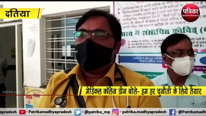 न हों परेशान, यहां पर्याप्त है कोरोना वायरस इलाज के संसाधन, मरीजों को मुफ्त लगेगी रेमडेसिविर