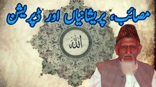 Masaib, Pareshani aur Depression - maulana ishaq urdu
