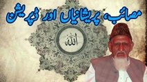 Masaib, Pareshani aur Depression - maulana ishaq urdu