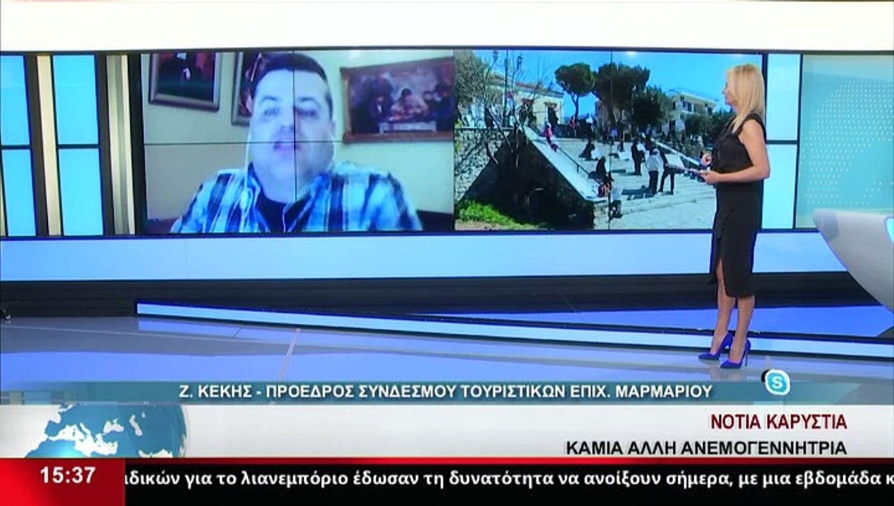 Ο Πρόεδρος Συνδέσμου Τουριστικών Επιχ. Μαρμαρίο...