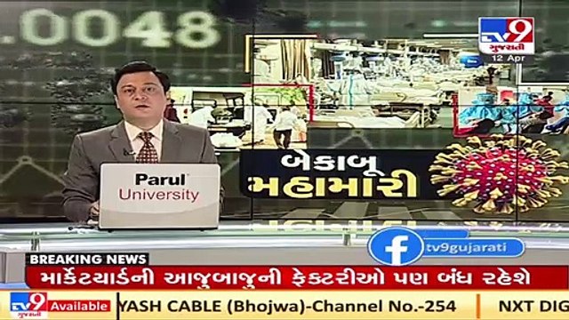 Long queue of Ambulances outside Ahmedabad Civil Hospital due to mismanagement