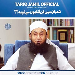 Maulana tariq jameel emotional bayan, top bayan, best bayan no. 12
