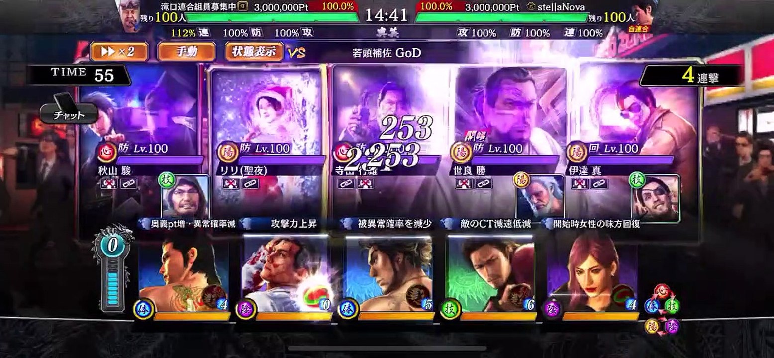 2020.04.10夜　ハゲの毛をむしろう！