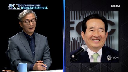 선거 후폭풍 속 정세균, ‘화려한 스펙’ 대권 도움 될까?