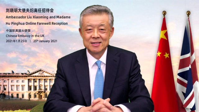 中, 한반도특별대표 2년 만에 임명...류샤오밍 前 북한 대사 / YTN