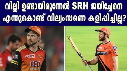 Trevor Bayliss reveals why Kane Williamson missed the KKR game | Oneindia Malayalam