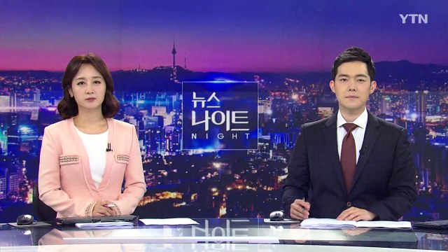 [뉴스나이트] 다시보기 2021년 04월 12일