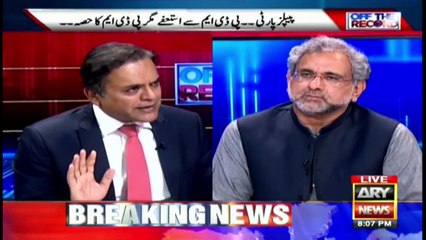 PPP can no longer be trusted: Shahid Khaqan Abbasi