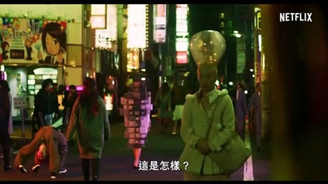 Homunculus (2021) - Trailer