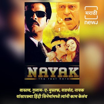 Marathi Manus: A Phenomenal Actor Shivaji Satam, Who Is Also Known As ACP Pradyuman