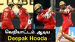 செம்ம அதிரடி ஆட்டம் Deepak Hooda Deepak Hooda’s Sensational Half-Century|Oneindia Tamil