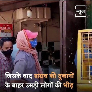 Hundreds Queue Up Outside Alcohol Shops As Delhi Government Announces Lockdown